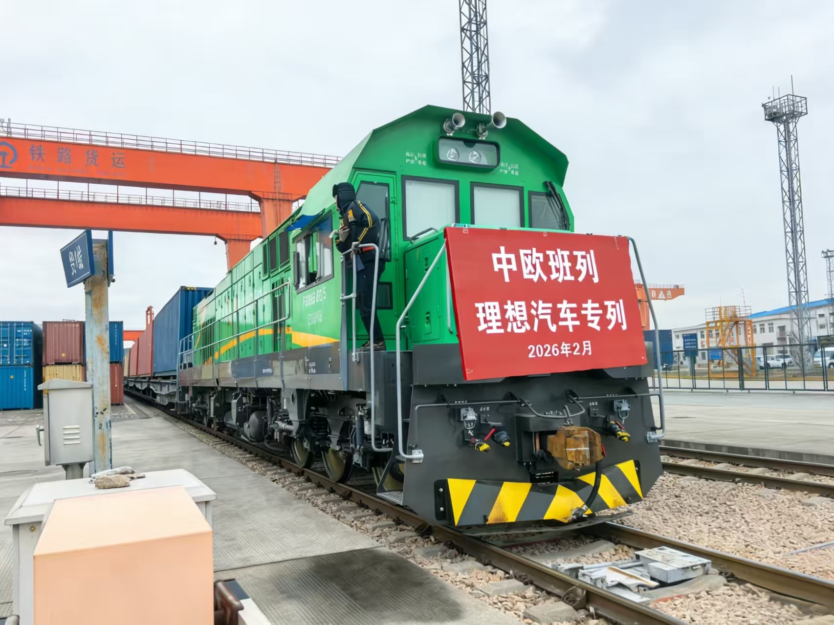 微信图片_20260208160959_1394_173.jpg 微信图片_20260208160959_1394_173.jpg